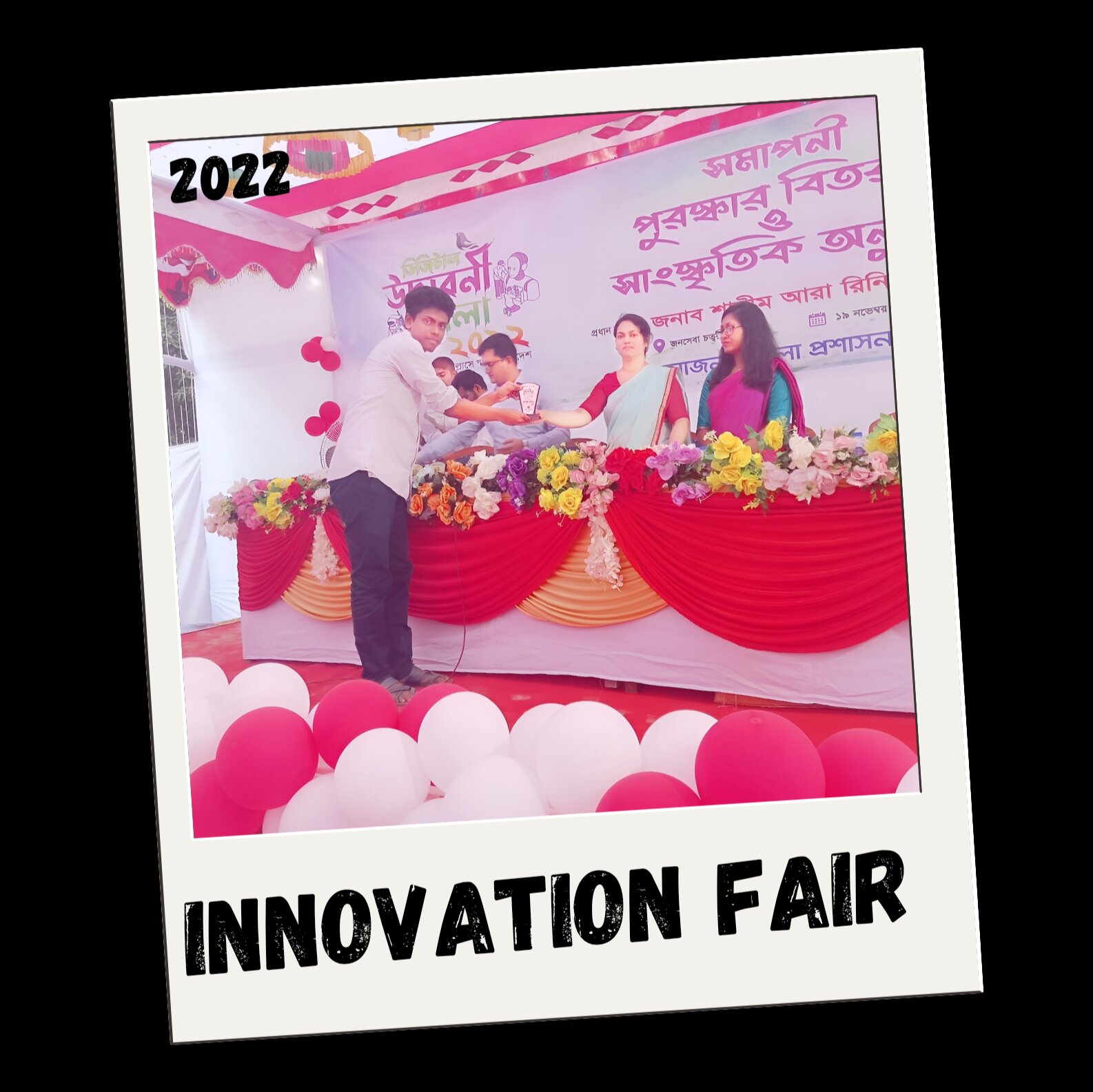 Science Fair 11